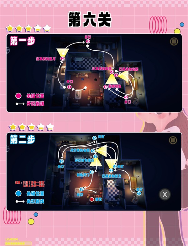 黑漆漆游戏手机版