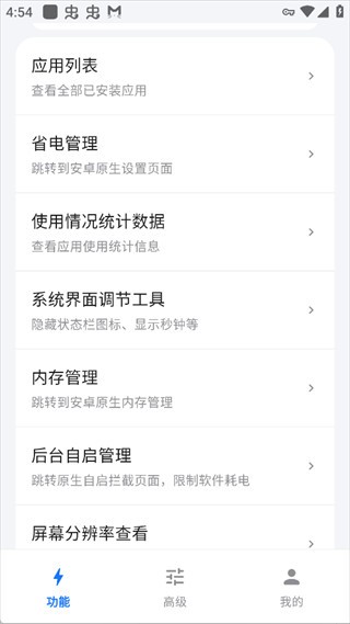 蓝河工具箱老版本