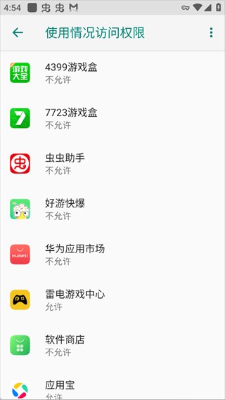 蓝河工具箱老版本