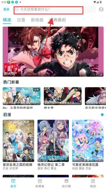 lanerc官方正版