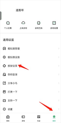 小马模拟器电视版