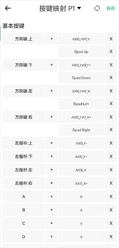 小马模拟器电视版