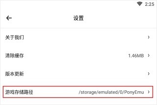 小马模拟器电视版