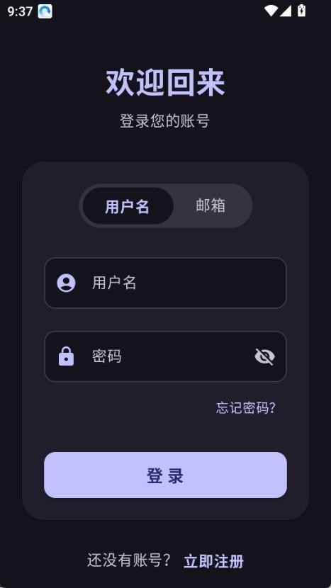 鹿谷社区游戏盒