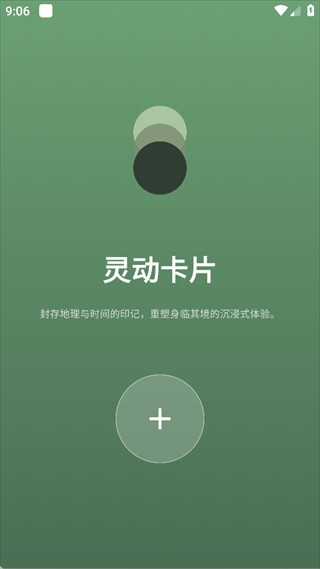 PhotoColors多彩图片