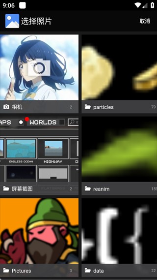 PhotoColors多彩图片
