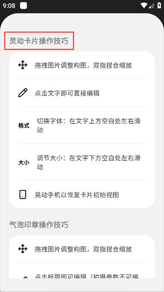 PhotoColors多彩图片