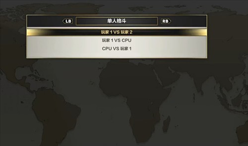 铁拳6中文版