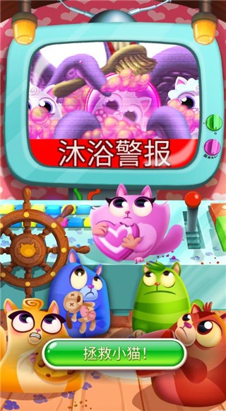 泡泡龙大作战旧版