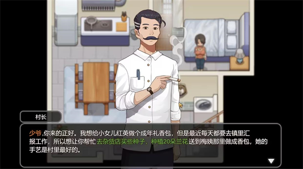 乡村狂想曲手机版