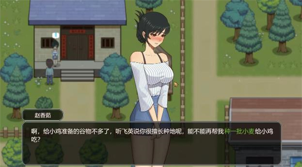 乡村狂想曲手机版