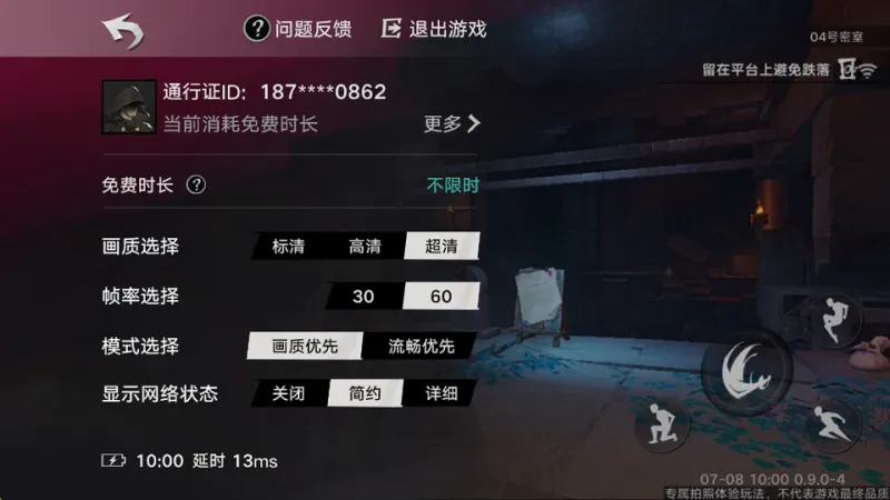 遗忘之海云游戏