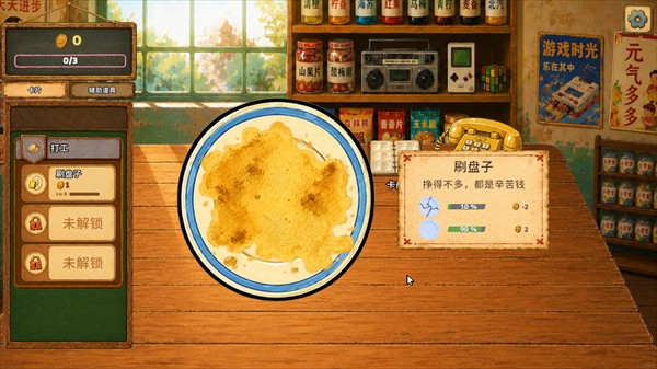 一直刮一直爽