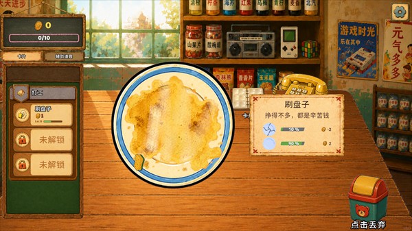 一直刮一直爽
