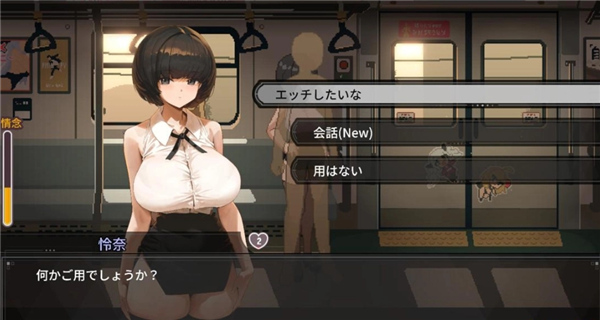 45号电车移植版