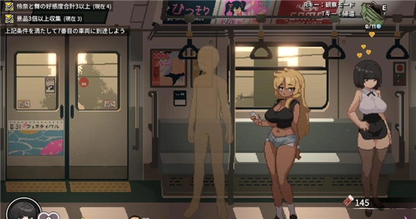 45号电车移植版