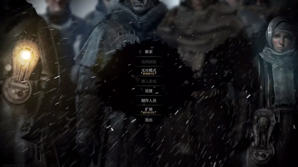 冰汽时代手游版