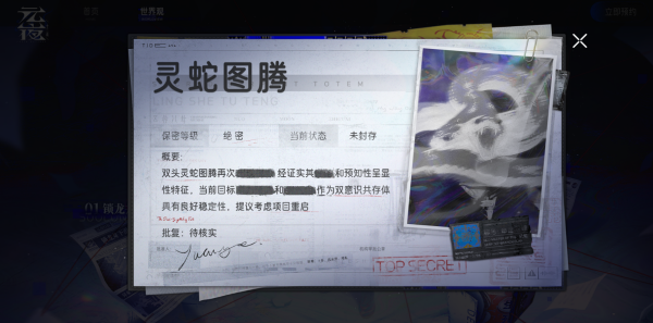 元夜十二谈