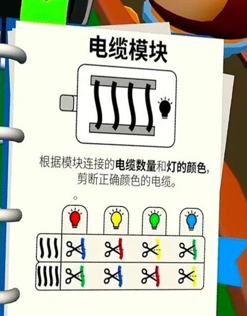 BOMBANANA手机版
