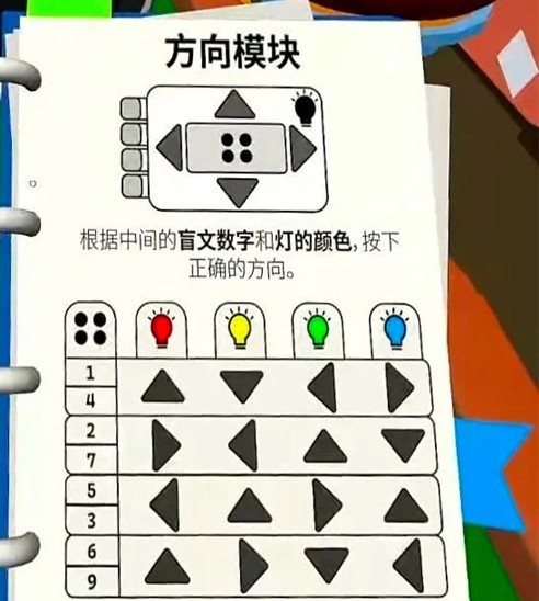 BOMBANANA手机版