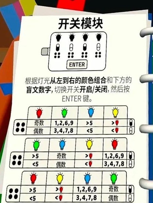 BOMBANANA手机版