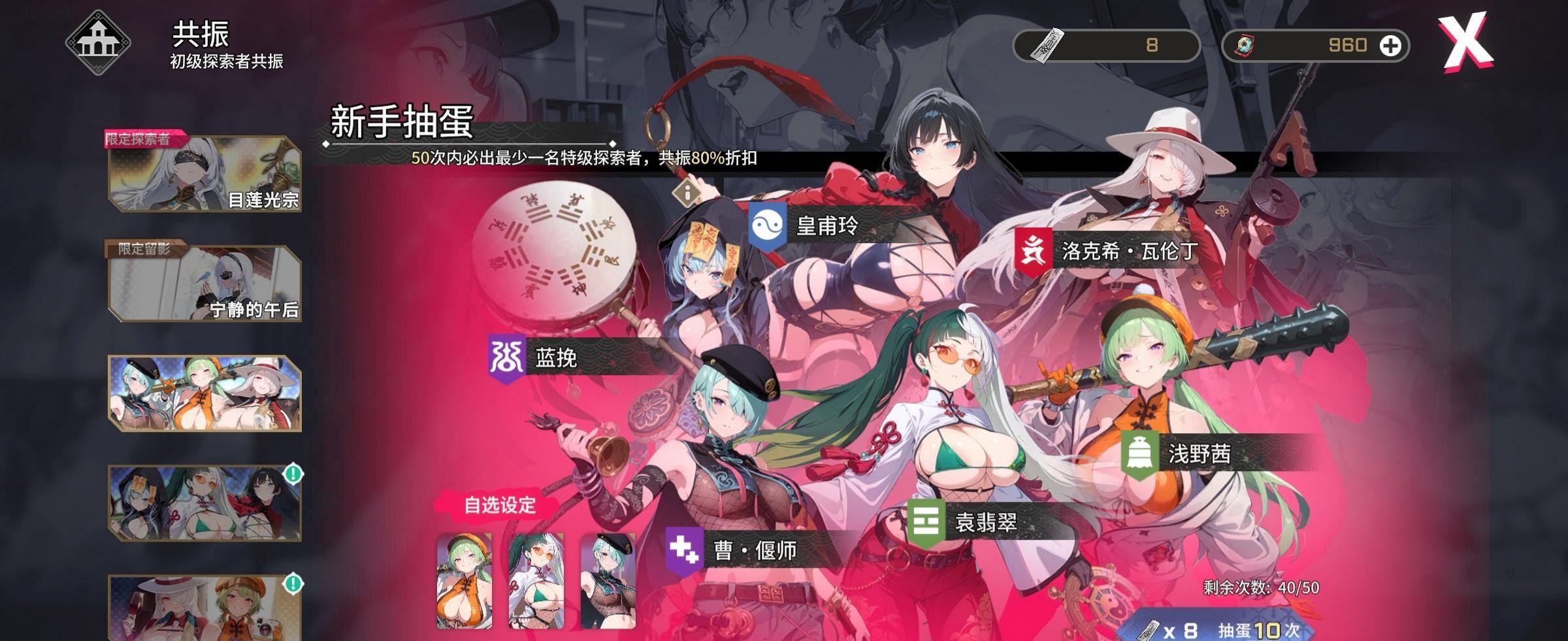 华京夜探EROLABS