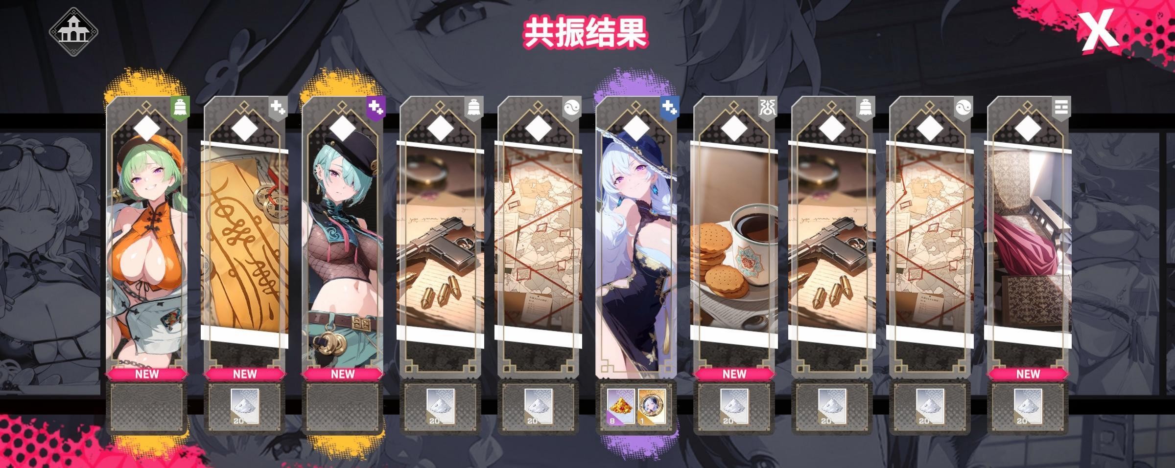华京夜探EROLABS