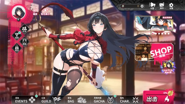 华京夜探EROLABS