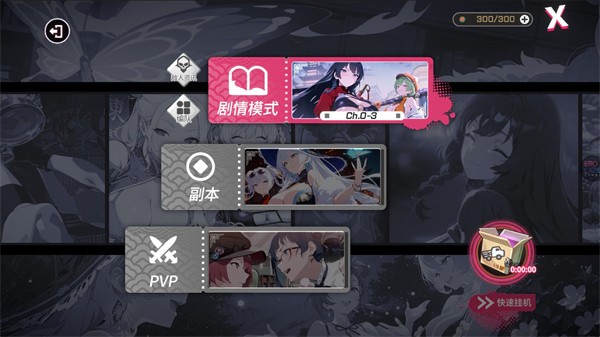 华京夜探EROLABS