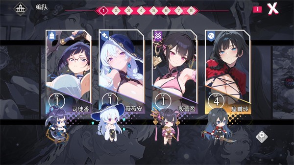 华京夜探EROLABS