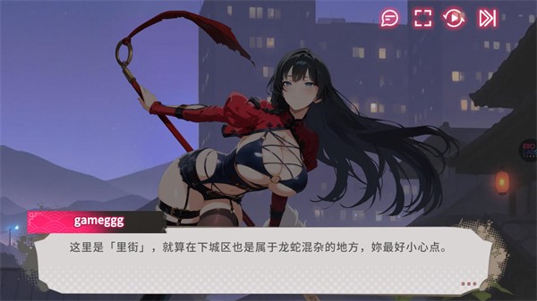 华京夜探EROLABS