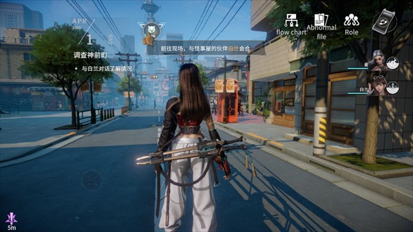 异常档案手游版