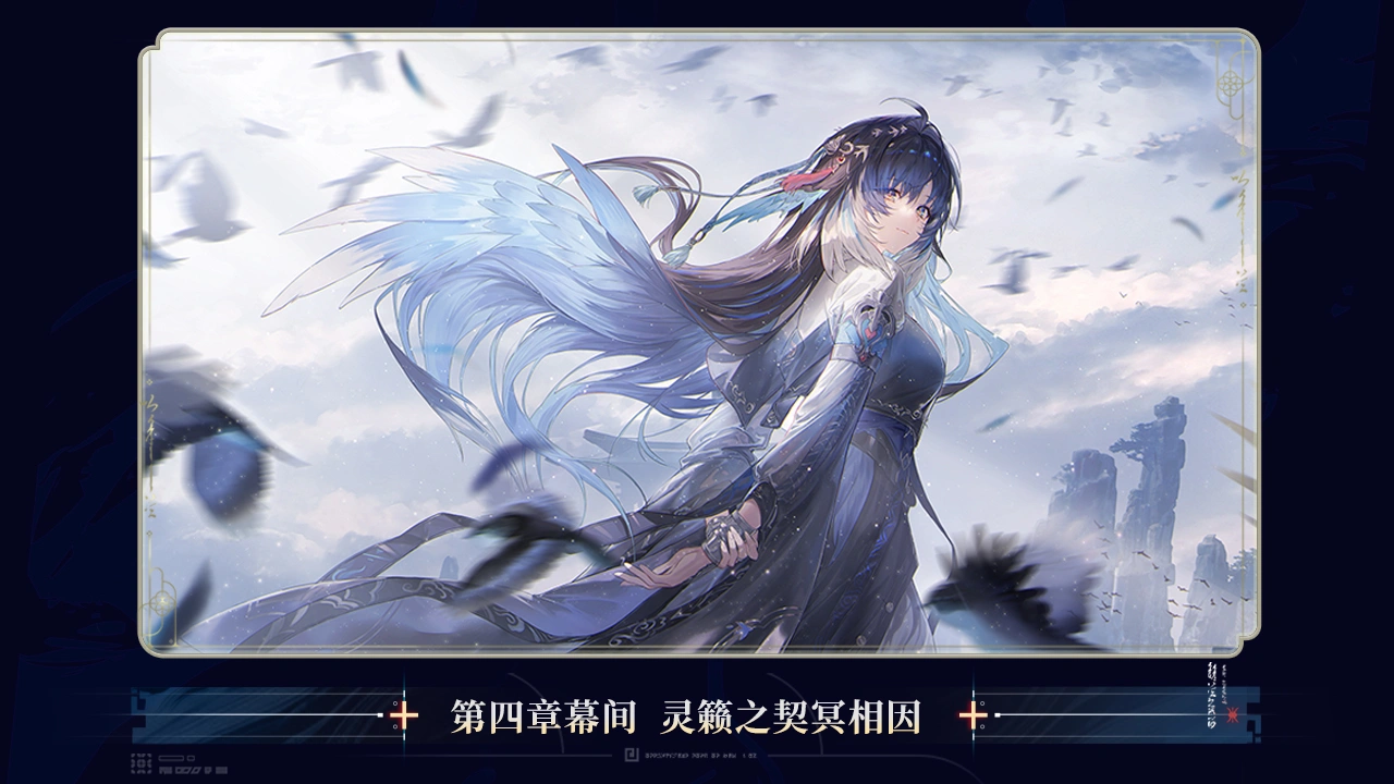 云鸣潮