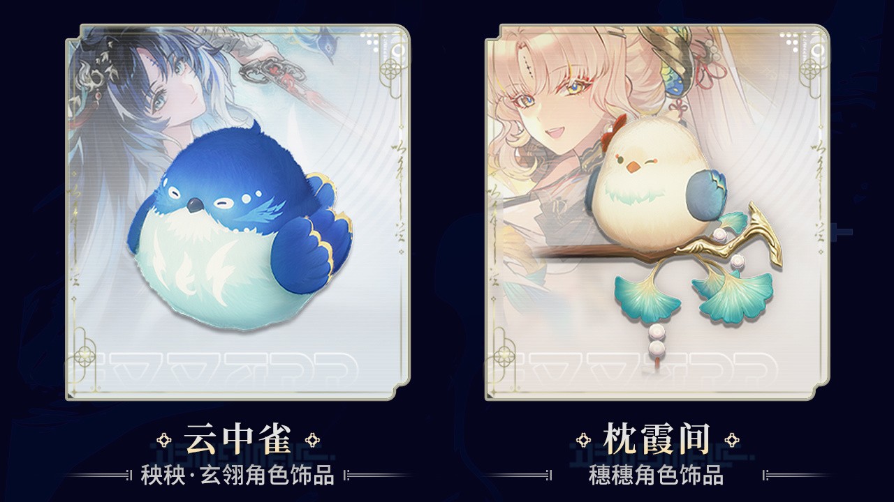 云鸣潮