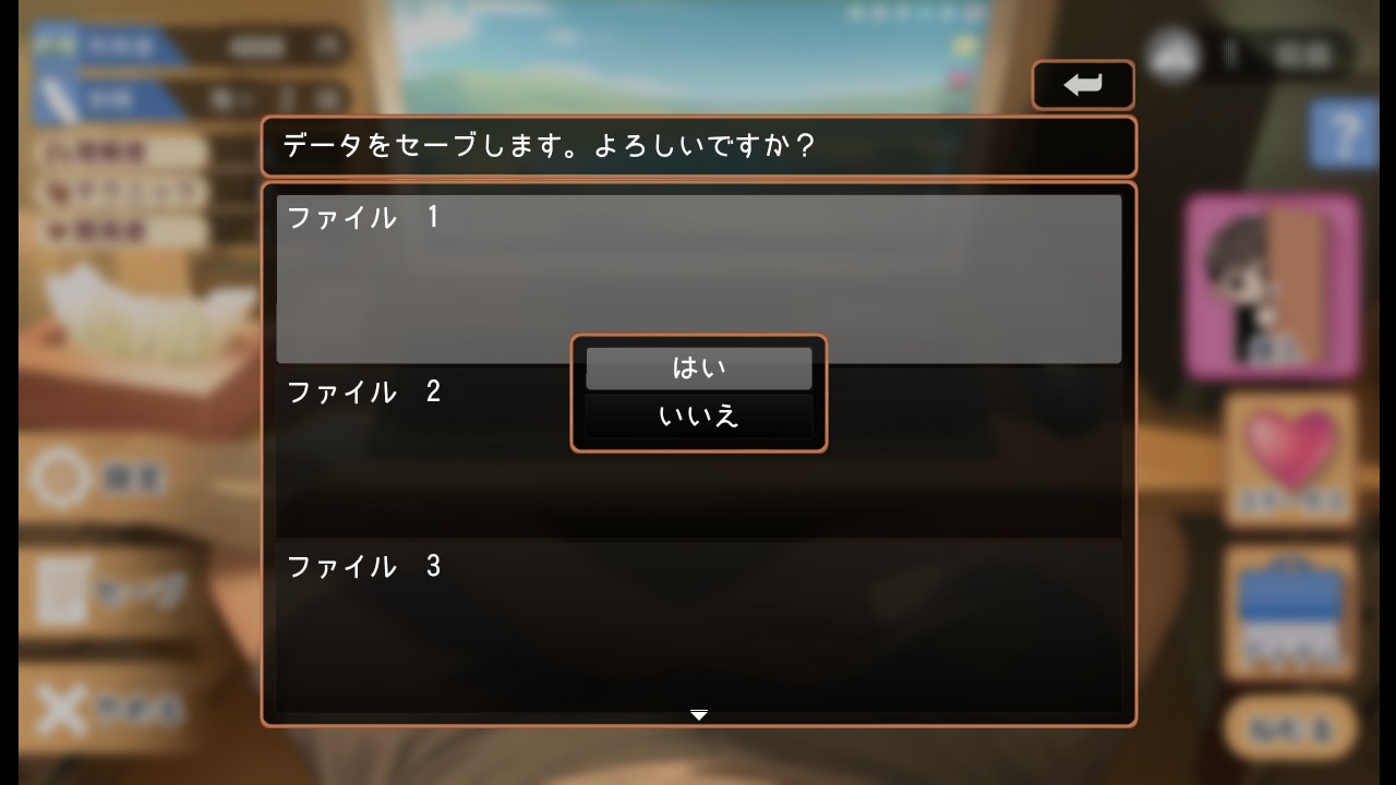 NAMAIKI最新版