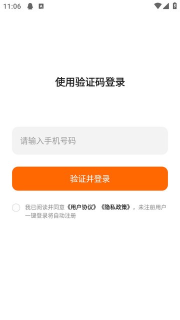 光鸭云盘电视版