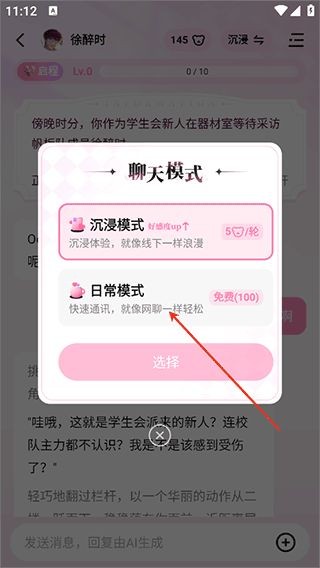 怦怦旧版