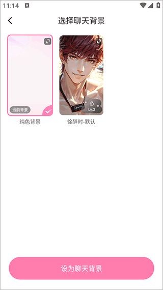 怦怦旧版