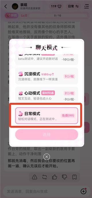 怦怦旧版