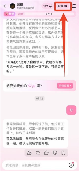 怦怦旧版