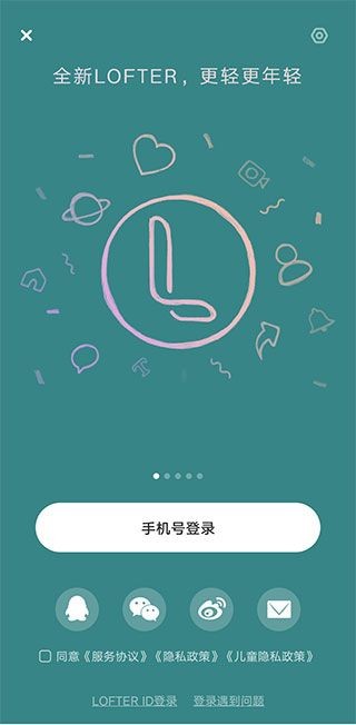 lofter老福特