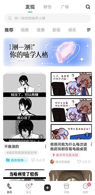 lofter老福特