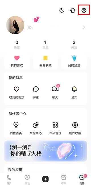 lofter老福特