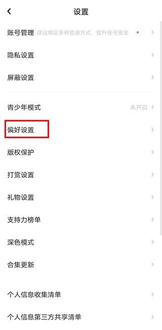 lofter老福特