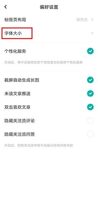 lofter老福特