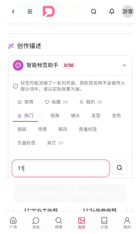 DZMM酒馆