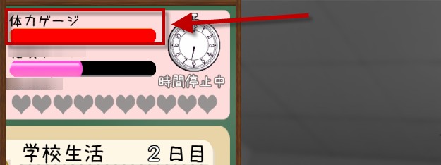 时间静止校园
