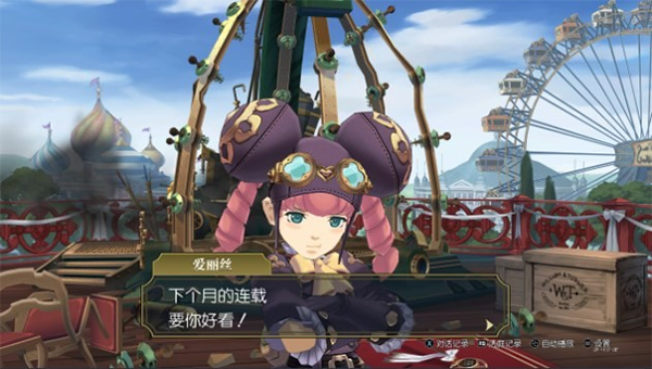 大逆转裁判2中文版