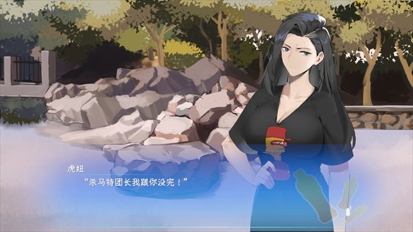东北之夏手机版
