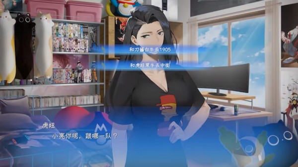 东北之夏手机版